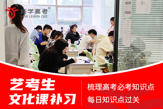 樂山高三復讀政策有哪些新變化?