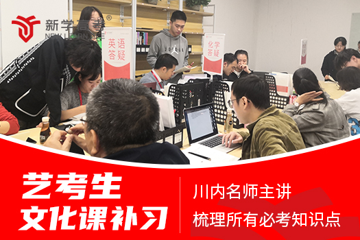 樂山高三數(shù)學(xué)一對一培訓(xùn)輔導(dǎo)效果如何?高三數(shù)學(xué)課外輔導(dǎo)效果好嗎?