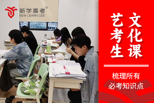 樂山高三課外培訓機構如何選擇?