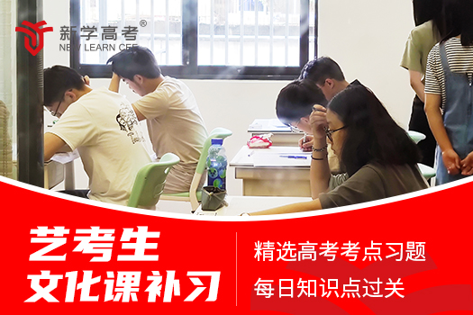 樂山地理培訓班分享高三地理培訓輔導效果如何