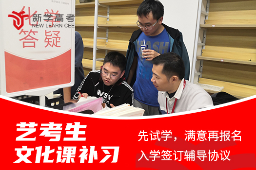 樂山高考沖刺班分享樂山高考沖刺階段如何高效備考